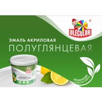 Эмаль Olecolor Полуглянцевая 2 кг (сиреневый)