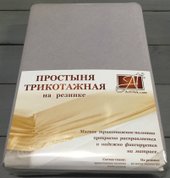 Трикотажная на резинке 140x200x20 ПТР-СЕР-140 (серый)