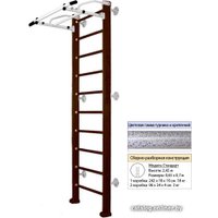 Шведская стенка (лестница) Kampfer Swedish Wall (стандарт, шоколадный/белый антик)