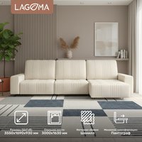 Угловой диван Lagoma Селкеа ШП 1000 + 1000 + оттоманка левый (Elle Blonde/черный муар)