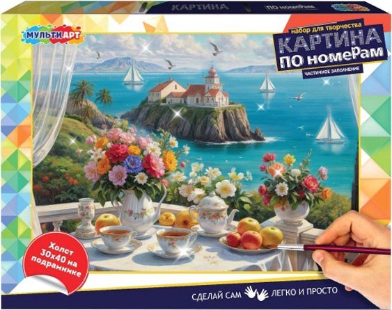 Картина по номерам MultiArt Морской пейзаж CANV30X40-PART-122102