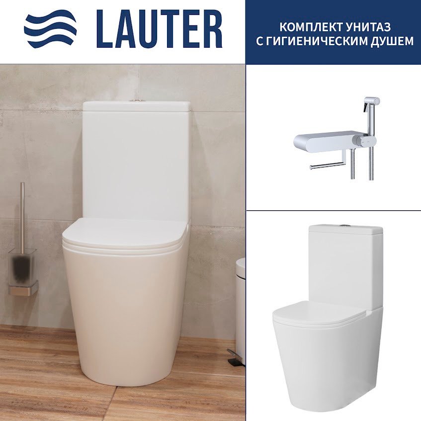 

Унитаз напольный Lauter W76 P-TRAP 21122762 + гигиенический душ Infinity 21LT0103CH (горизонтальный выпуск)