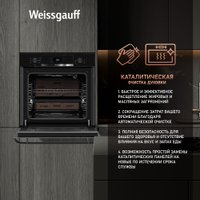 Электрический духовой шкаф Weissgauff EOV 776 PDB