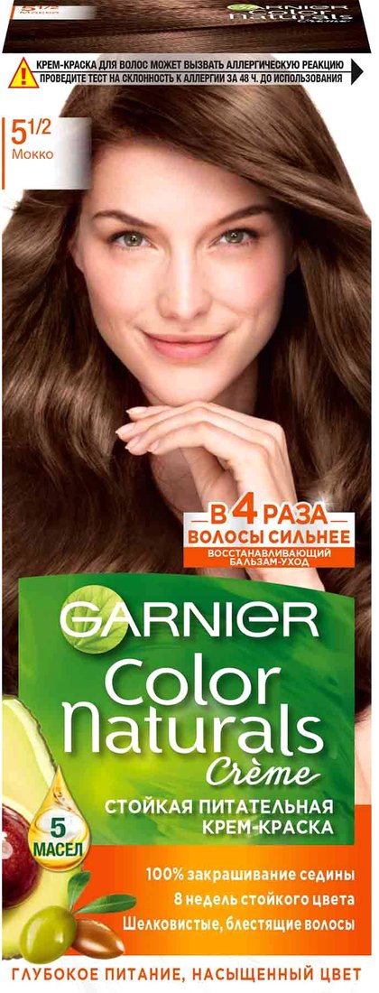 

Крем-краска Garnier Color naturals 5 1/2 Мокко