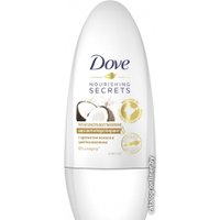Антиперспирант шариковый Dove Ритуал Красоты Восстановление 50 мл