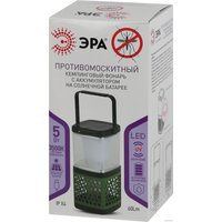 Уничтожитель насекомых ЭРА ERAMF-08 ЭРА