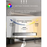 Припотолочная люстра Aitin Pro L26466/6 (хром RGB)