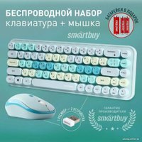 Офисный набор SmartBuy SBC-676390AG-T