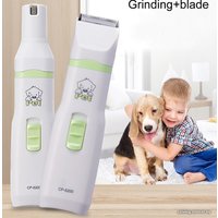 Гриндер Codos CP-5200