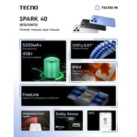 Телефон Tecno Spark 40 8GB/256GB (небесный синий)