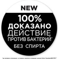 Ополаскиватель для полости рта Close Up Взрывной ментол 250 мл