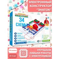 Конструктор Знаток 34 схемы ZP-70819