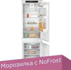 

Холодильник Liebherr ICNSe 5103 Pure NoFrost