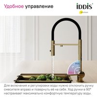 Смеситель IDDIS Ace ACEMGFFi05