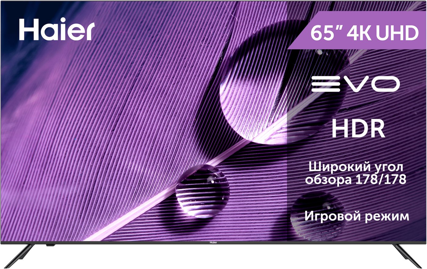 

Телевизор Haier 65 Smart TV S1