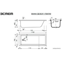 Ванна Эстет Дельта 170А 170x70 [2-0009]