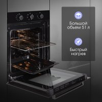 Электрический духовой шкаф Zigmund & Shtain E 172 B