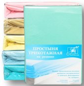 Трикотажная на резинке 140x200x20 ПТР-М-140 (ментол)