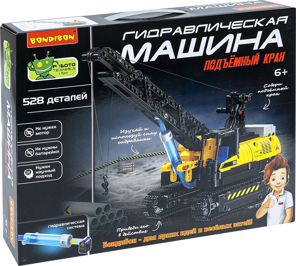 

Конструктор Bondibon Гидравлическая машина Подъемный кран ВВ6497 (528эл)