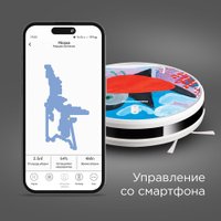 Робот-пылесос Redmond (Редмонд) RV-R640S WiFi (птица)