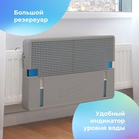 Увлажнитель воздуха на батарею Breeeth! Natural Fun (серый) в Бобруйске