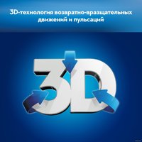 Комплект зубных щеток Oral-B Smart 4 4900 (черный+розовый)