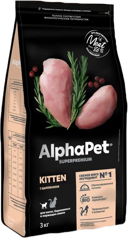 

Сухой корм для кошек AlphaPet Superpremium Kitten с цыпленком 3 кг