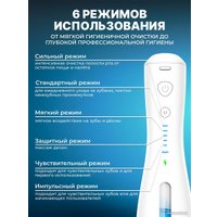 Ирригатор  Miru BIP-005 (белый)