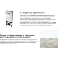 Унитаз подвесной Deante Jasmin CDJA6ZPW