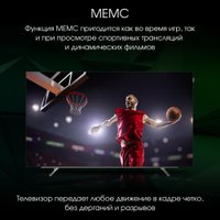OLED телевизор Digma Pro OLED 55M