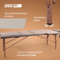 Массажный стол Unix Standard 3 Section (grey)