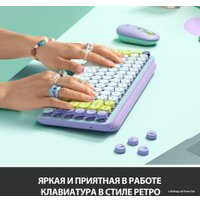 Клавиатура Logitech Pop Keys Daydream 920-010717