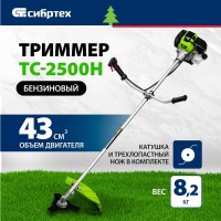 Триммер СибрТех ТС-2500Н в Бресте