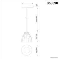 Трековый светильник Novotech Zelle 358590 (однофазный)