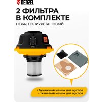 Пылесос Denzel RVC30