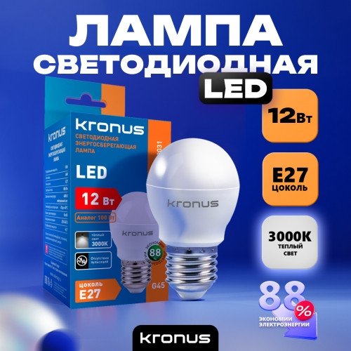 Светодиодная лампочка Kronus KRS-01-0031