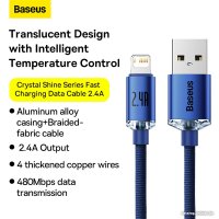 Кабель Baseus Crystal Shine USB Type-A - Lightning (1.2 м, синий)