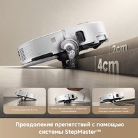 Робот-пылесос Trouver Robot Vacuum V50 Ultra Complete RLV72LE-1 (евровилка, белый)