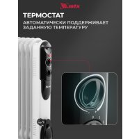 Масляный радиатор MTX OCH-1500