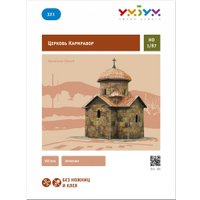 Сборная модель Умная Бумага Церковь Кармравор 4627081553292
