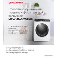 Стирально-сушильная машина MAUNFELD MFWM1486WH06