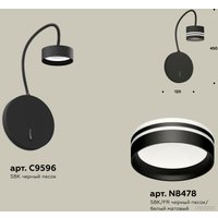 Бра Ambrella light Traditional DIY XB9596203 SBK/FR