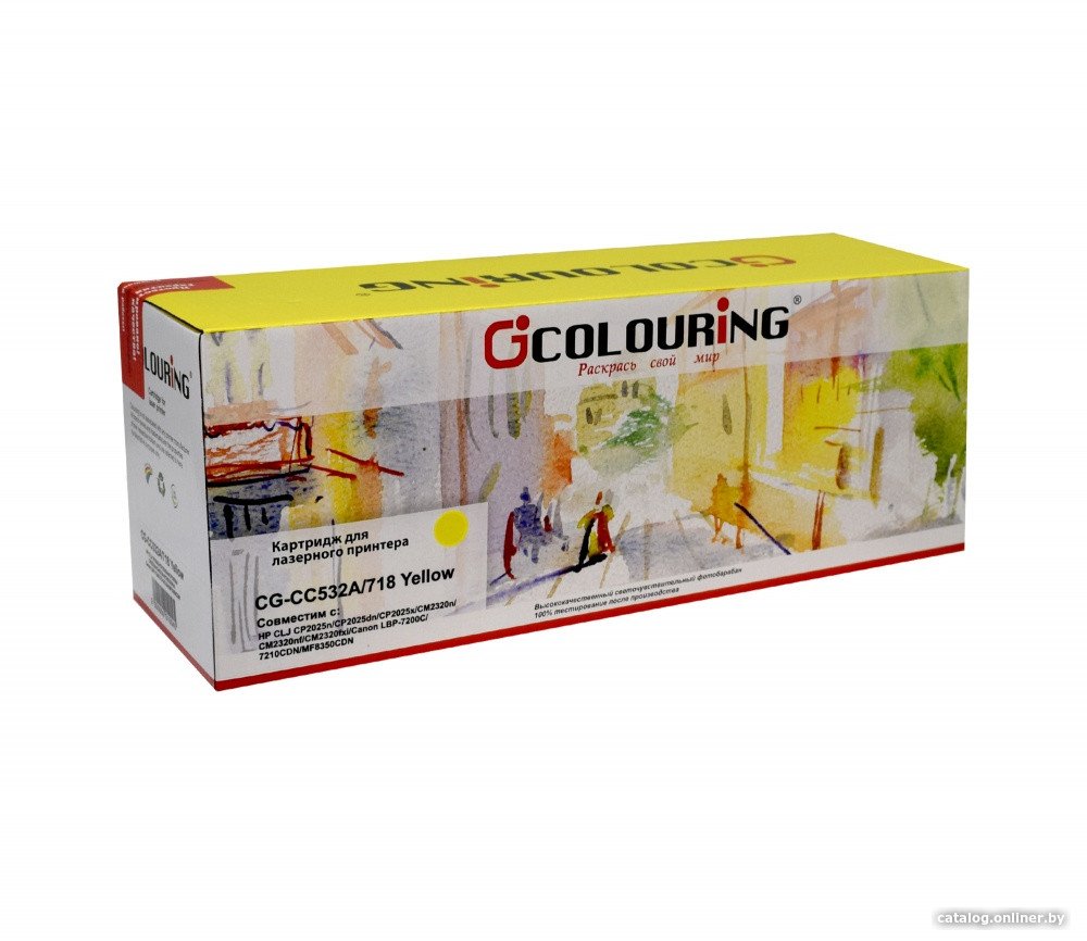 Картридж Colouring CG-CC532A/718 (аналог Canon 718 Yellow (265B002AA), HP CC532A)