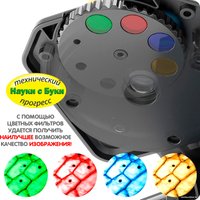 Детский микроскоп Bondibon 100-1200X для 2D и 3D объектов с поворотным окуляром ВВ5287