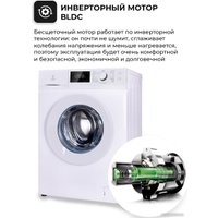 Стиральная машина LEX LWM08012WID
