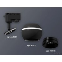 Трековый светильник Ambrella light XT XT1102002