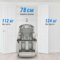 Массажное кресло Unix Med Aura (grey)