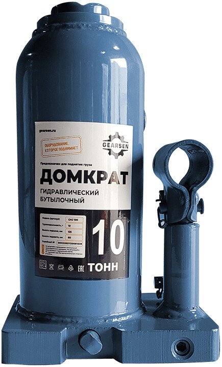 

Бутылочный домкрат Gearsen GHJ 100 10т