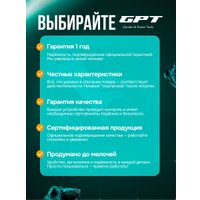 Триммер GPT TBC-522 K