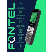 Кнопочный телефон Fontel SP230